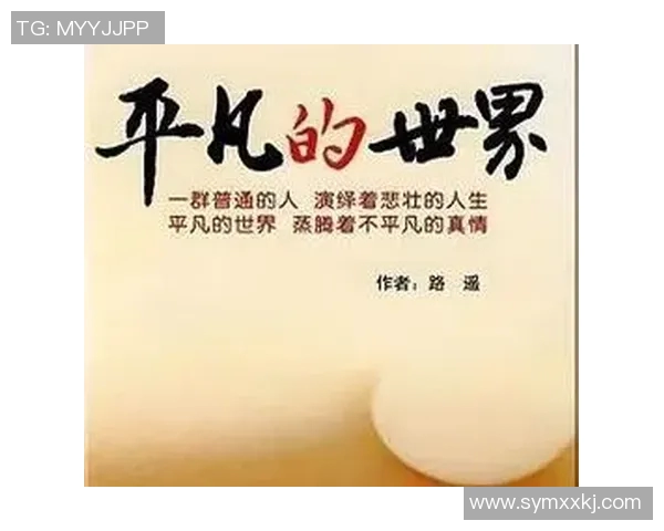 亚当斯的传奇人生与影响力探秘：从平凡到伟大的奋斗历程